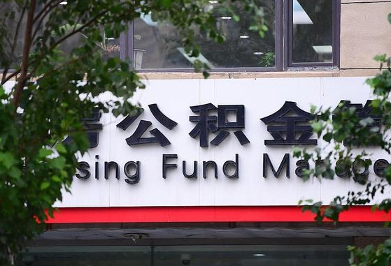 当阳苏州公积金黄牛能用吗（苏州公积金能干嘛）